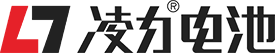 東莞市凌力電池有限公司