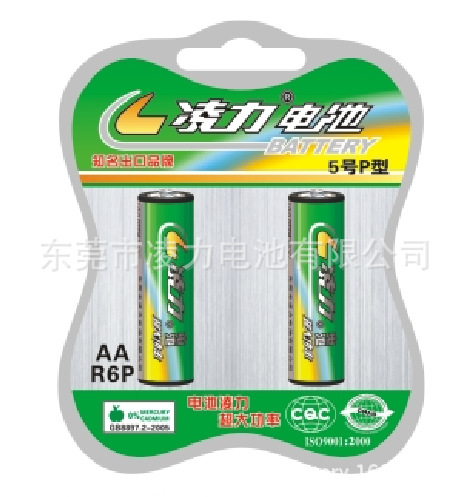 5號(hào)電池，5號(hào)干電池，玩具電池，碳性電池