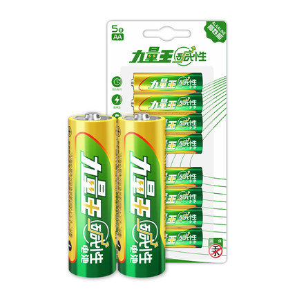 5號(hào)玩具電池,5號(hào)堿性干電池,五號(hào)遙控器電池