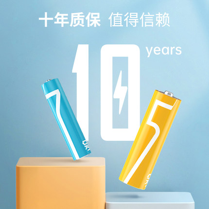 電池5號(hào)7號(hào)玩具電池堿性家電遙控器五號(hào)七號(hào)1.5v通用