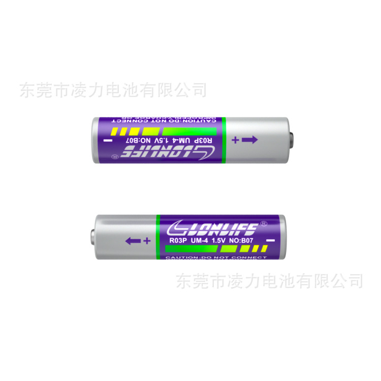 7號環(huán)保電池，7號鬧鐘電池，7號遙控器電池