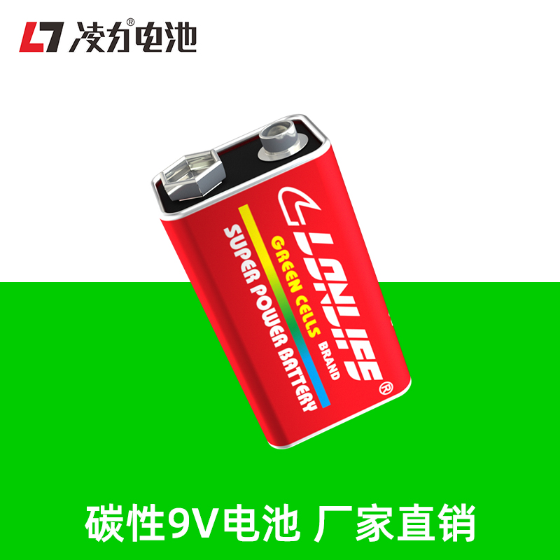 凌力6F22 2055碳性電池