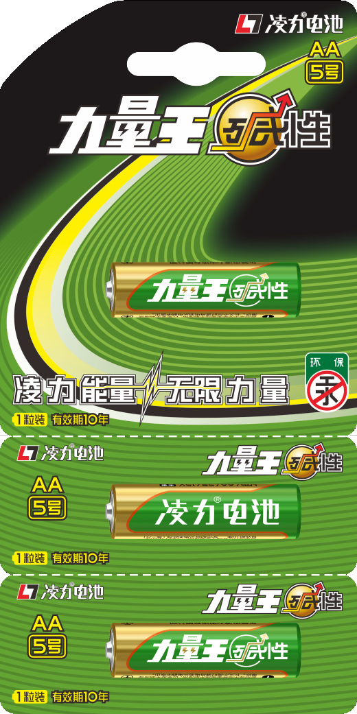 5號(hào)堿性電池，智能門鎖電池，血壓儀電池，5號(hào)干電池